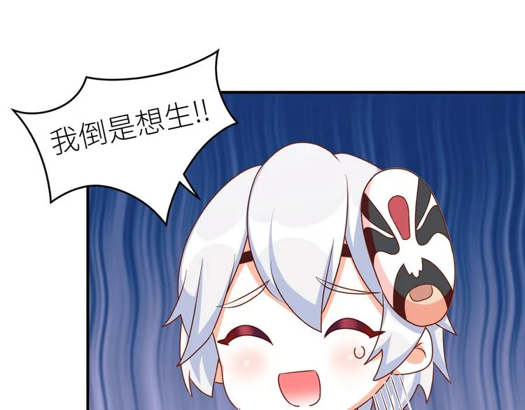 番外 男人们的梦 第76页