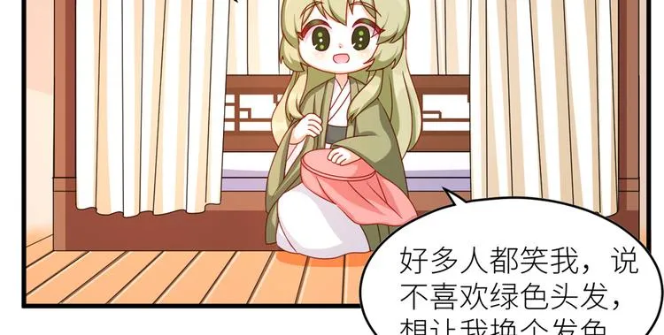 2周年唠嗑 第4页