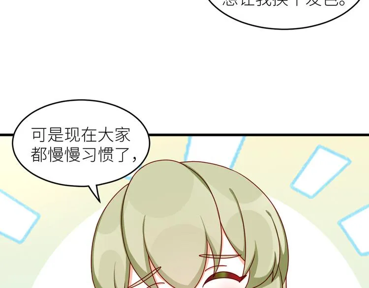 2周年唠嗑 第5页