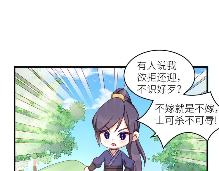 2周年唠嗑 第7页