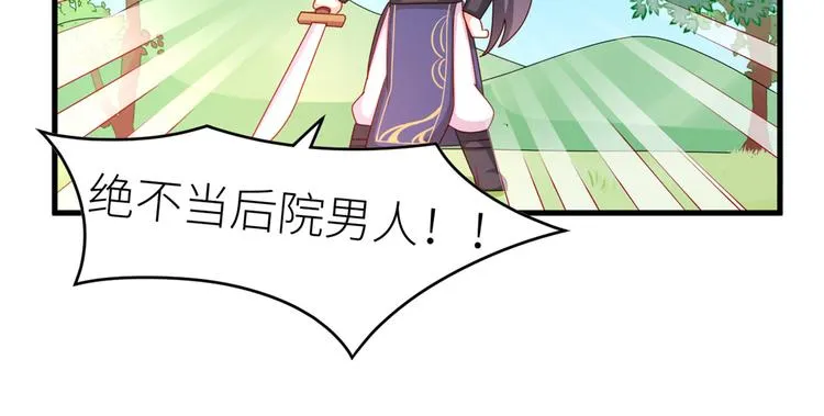 2周年唠嗑 第8页
