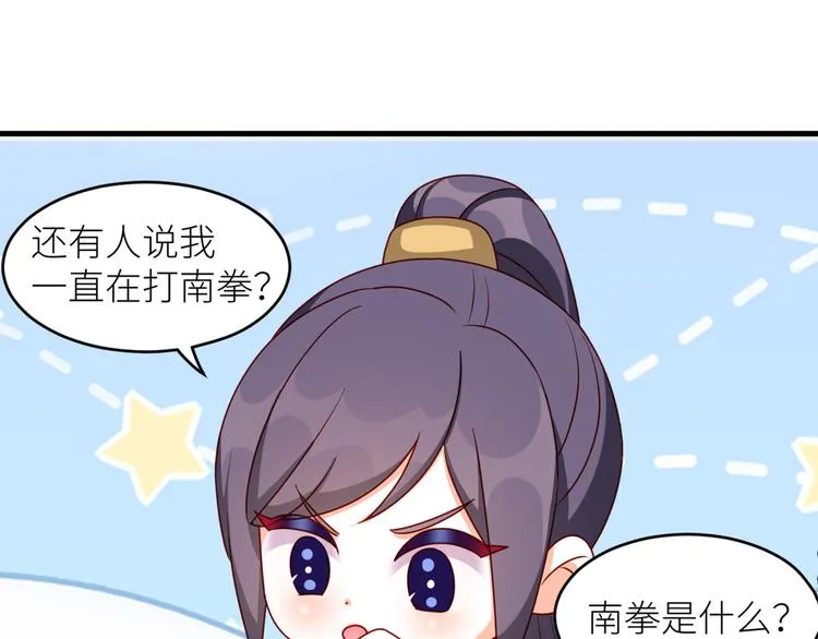 2周年唠嗑 第9页