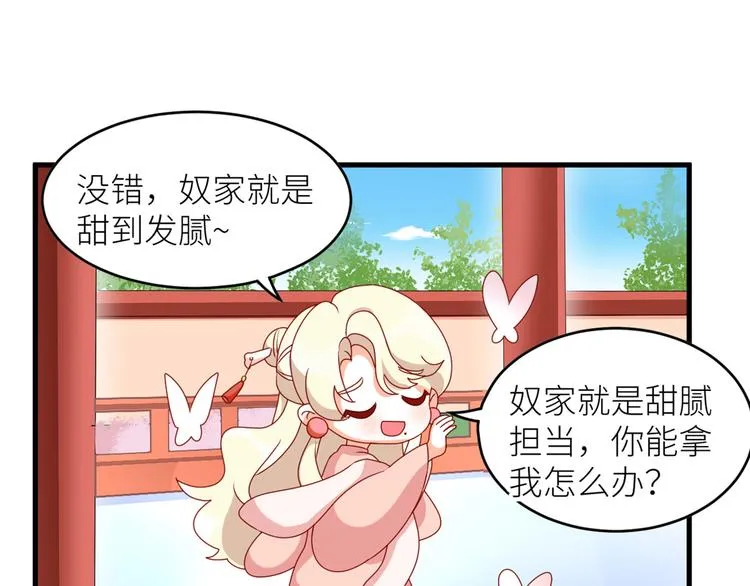 2周年唠嗑 第11页