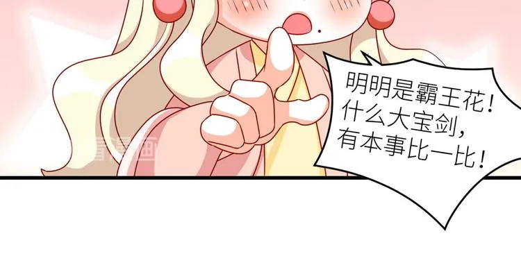 2周年唠嗑 第14页