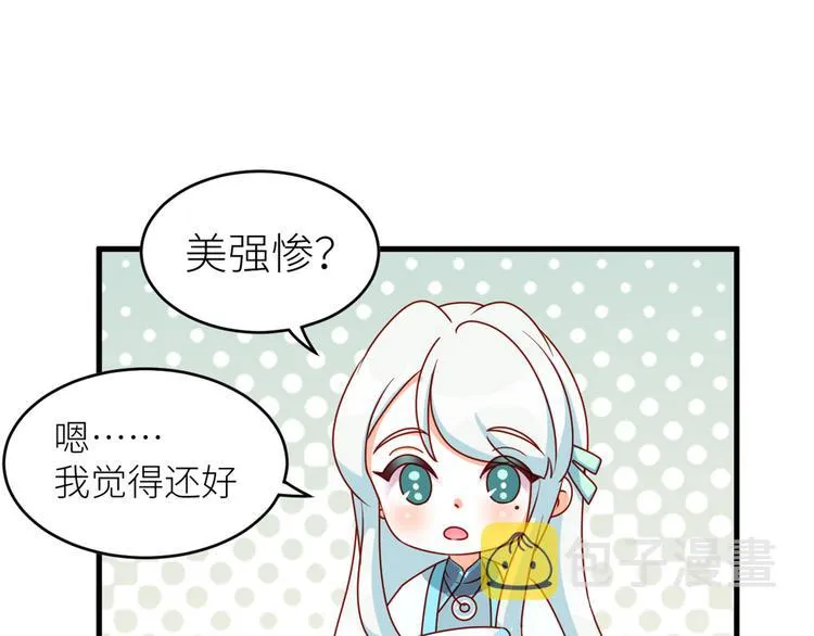2周年唠嗑 第15页