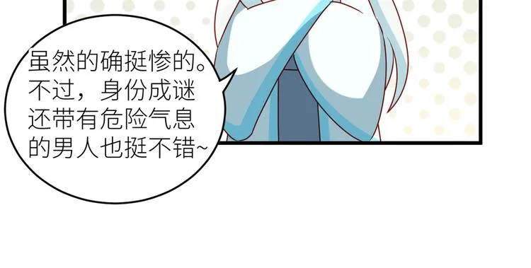2周年唠嗑 第16页