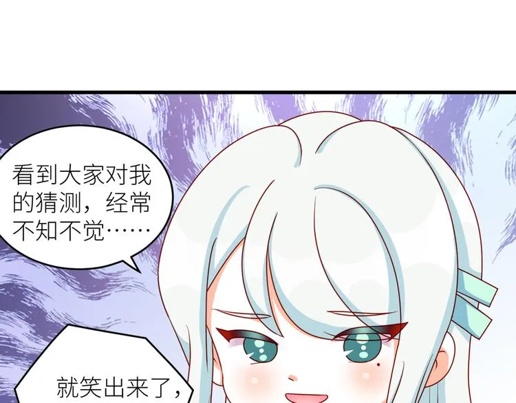 2周年唠嗑 第17页