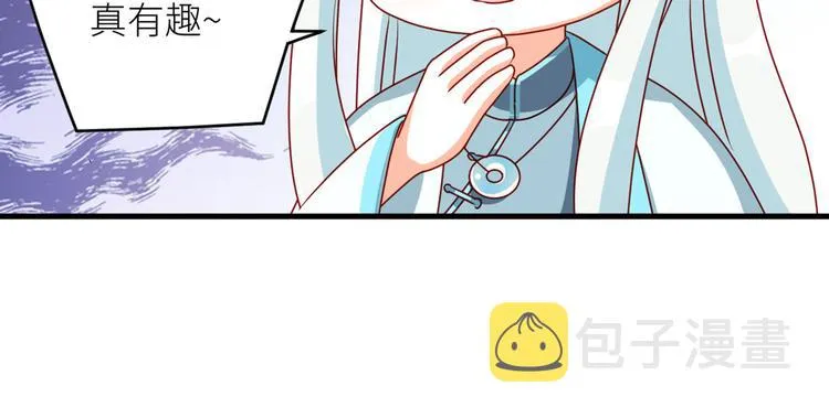 2周年唠嗑 第18页