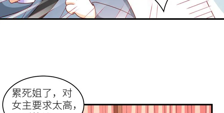 2周年唠嗑 第22页