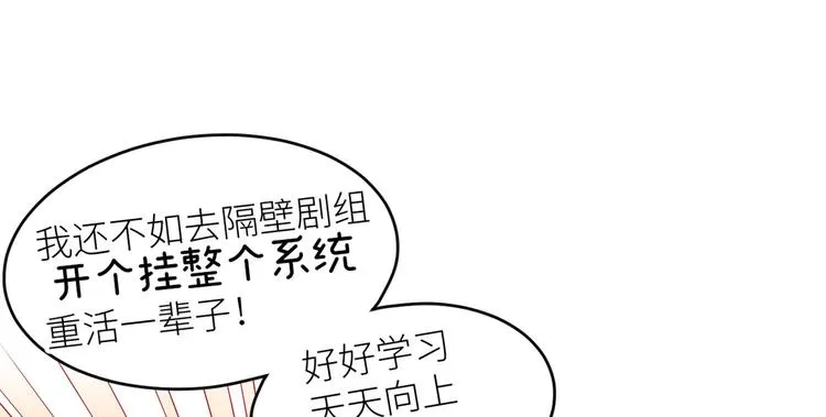 2周年唠嗑 第24页