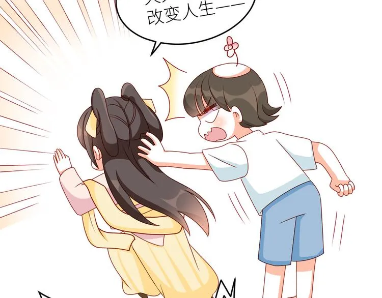 2周年唠嗑 第25页