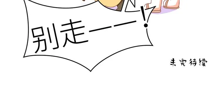 2周年唠嗑 第26页