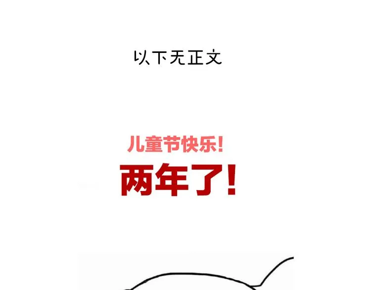 2周年唠嗑 第27页