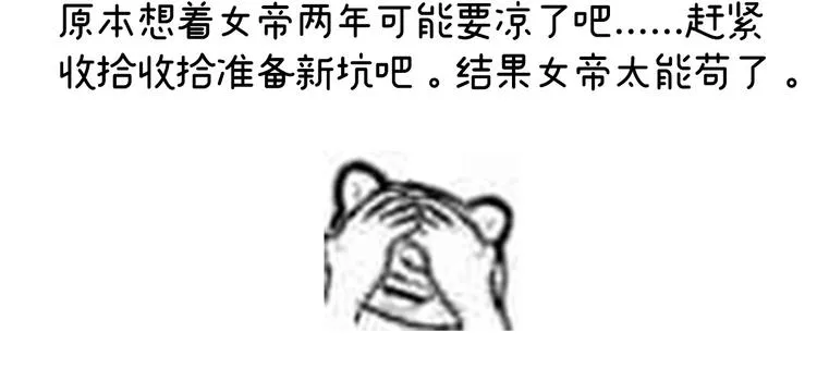 2周年唠嗑 第42页