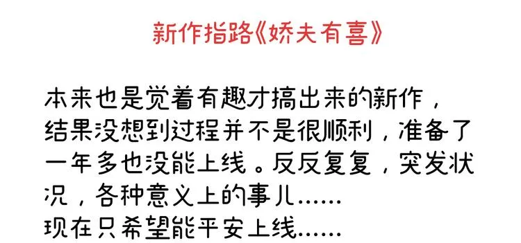 2周年唠嗑 第44页