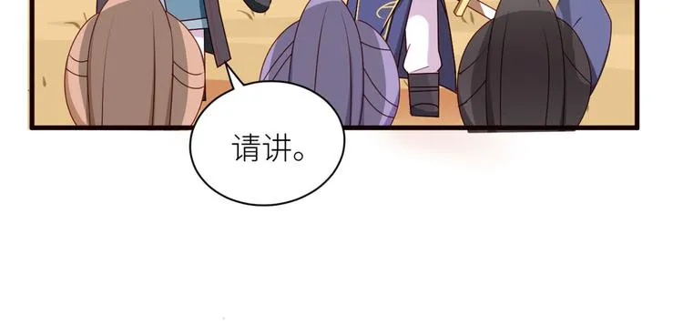 番外 万绿丛中一点红 第17页
