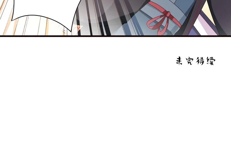 番外 万绿丛中一点红 第24页