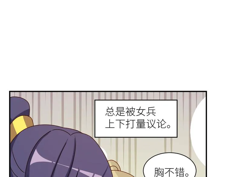 番外 万绿丛中一点红 第28页