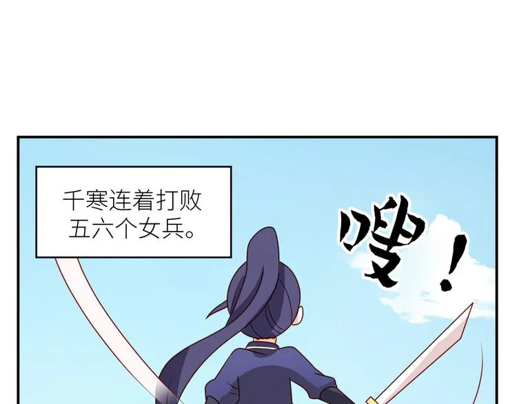 番外 万绿丛中一点红 第36页