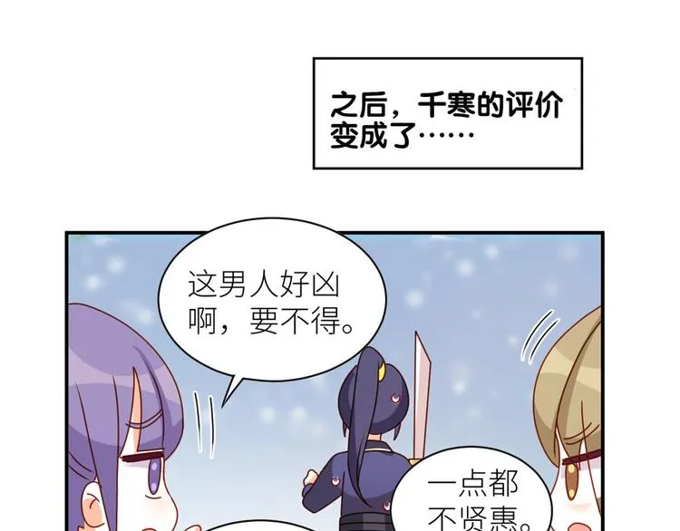 番外 万绿丛中一点红 第39页