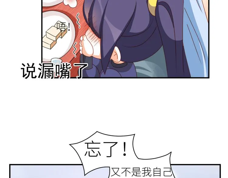番外 万绿丛中一点红 第58页