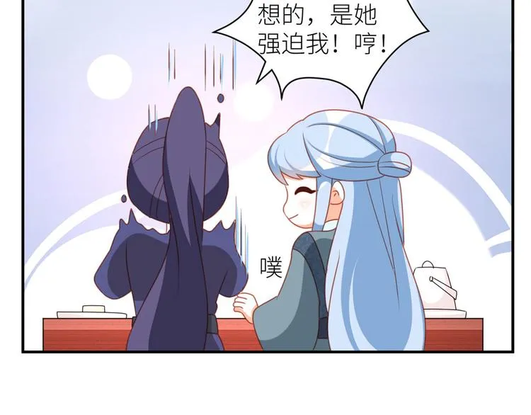 番外 万绿丛中一点红 第59页