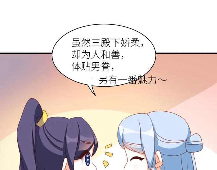 番外 万绿丛中一点红 第63页