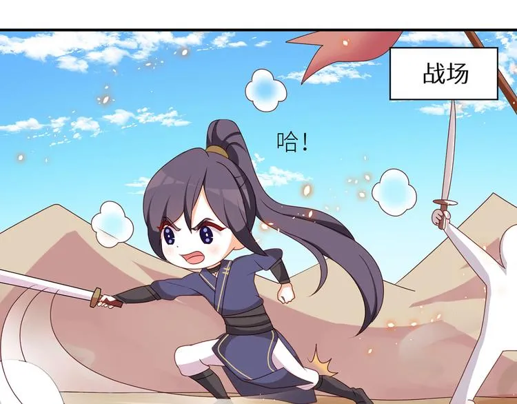 番外 万绿丛中一点红 第71页