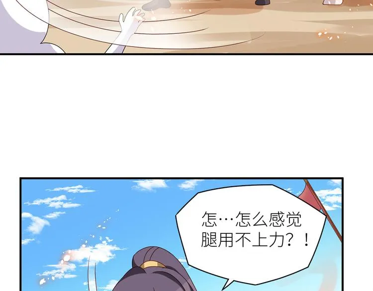 番外 万绿丛中一点红 第72页