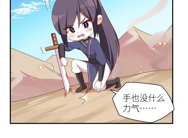 番外 万绿丛中一点红 第73页