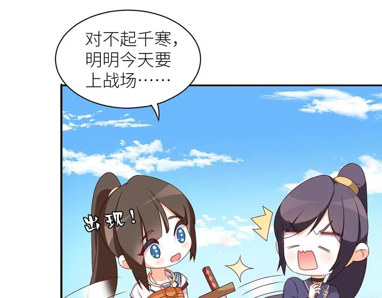 番外 万绿丛中一点红 第74页