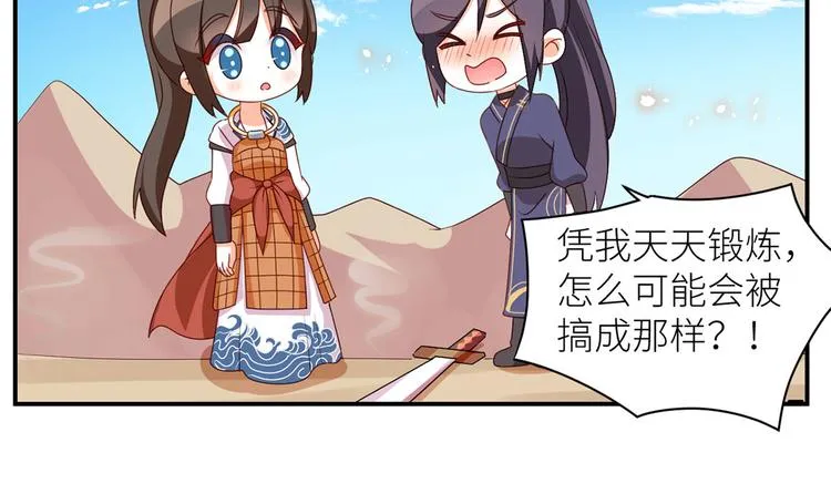 番外 万绿丛中一点红 第76页