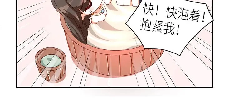 番外 万绿丛中一点红 第83页