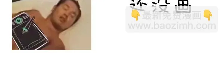 番外 万绿丛中一点红 第90页