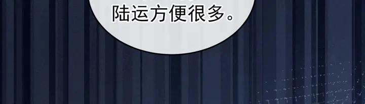 第221话 我不能再失去你 第7页
