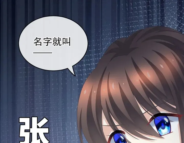 第221话 我不能再失去你 第8页