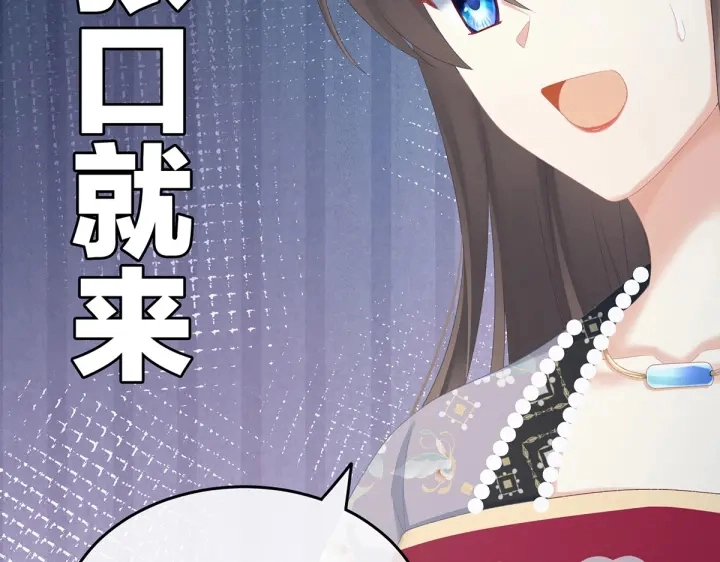 第221话 我不能再失去你 第9页