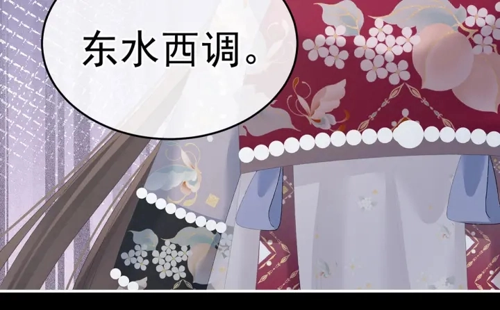 第221话 我不能再失去你 第10页