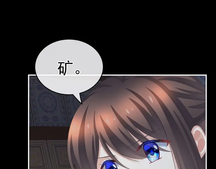 第221话 我不能再失去你 第17页