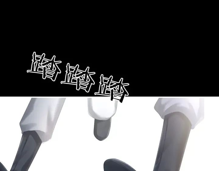 第221话 我不能再失去你 第24页