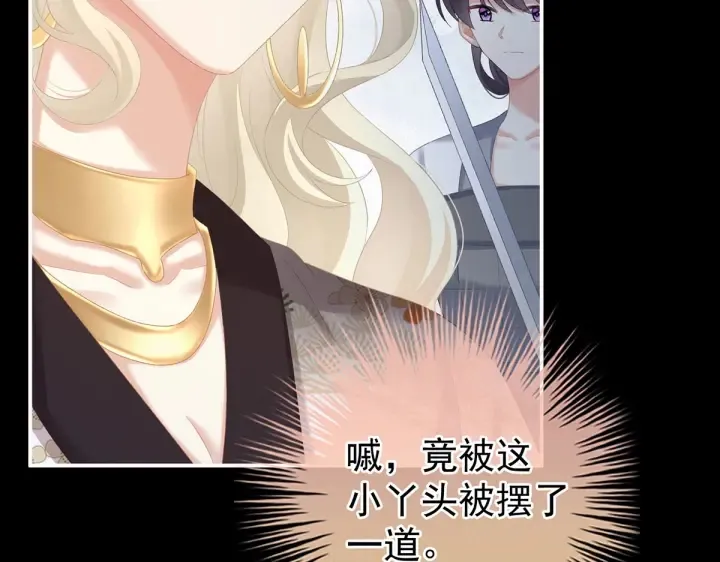 第221话 我不能再失去你 第33页