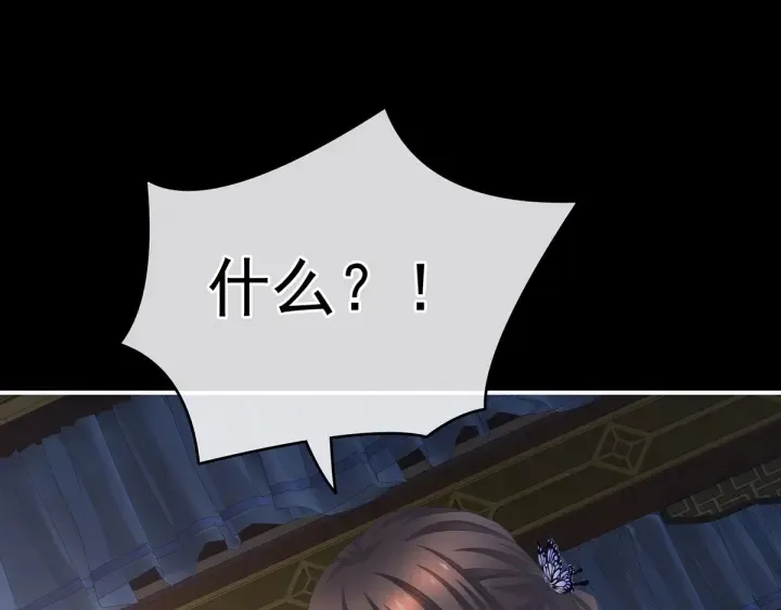 第221话 我不能再失去你 第40页