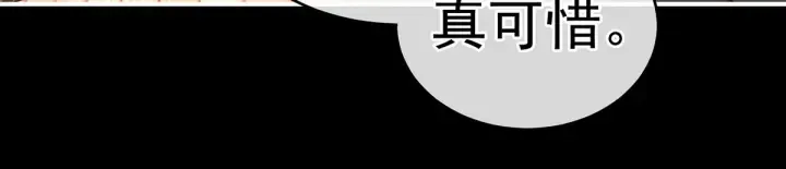 第221话 我不能再失去你 第50页