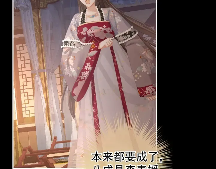 第221话 我不能再失去你 第57页