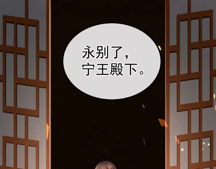 第221话 我不能再失去你 第61页