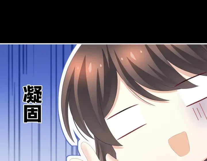 第221话 我不能再失去你 第66页