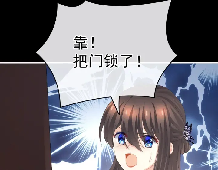 第221话 我不能再失去你 第68页