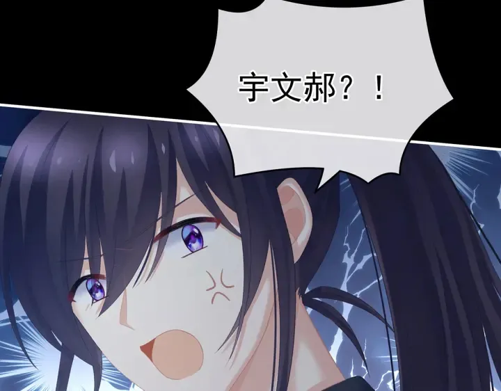 第221话 我不能再失去你 第81页