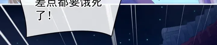 第221话 我不能再失去你 第99页