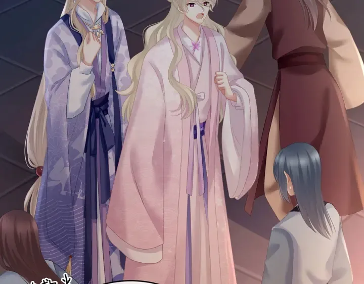 第221话 我不能再失去你 第120页